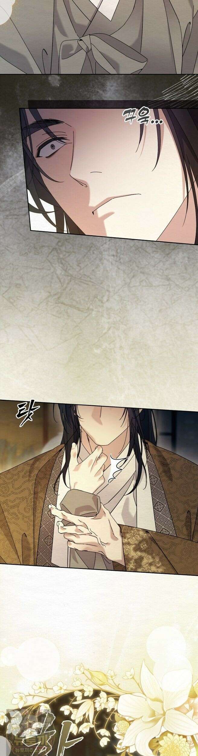 달달 33화 29