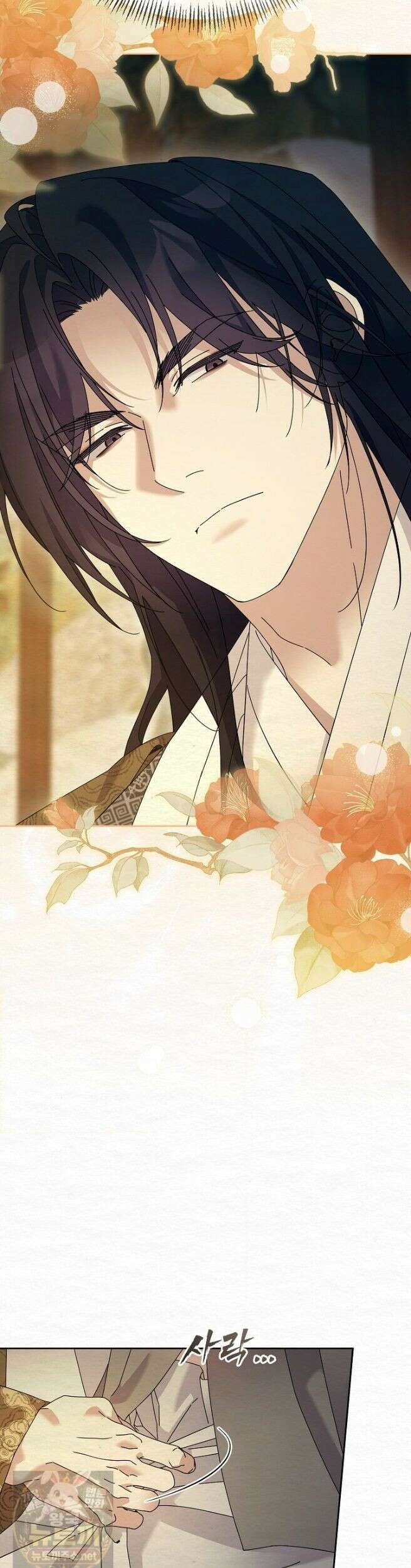 달달 33화 34