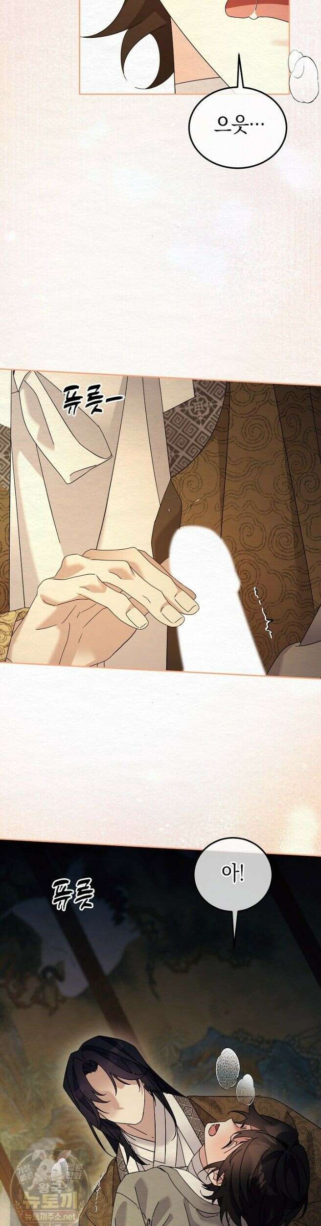달달 33화 49
