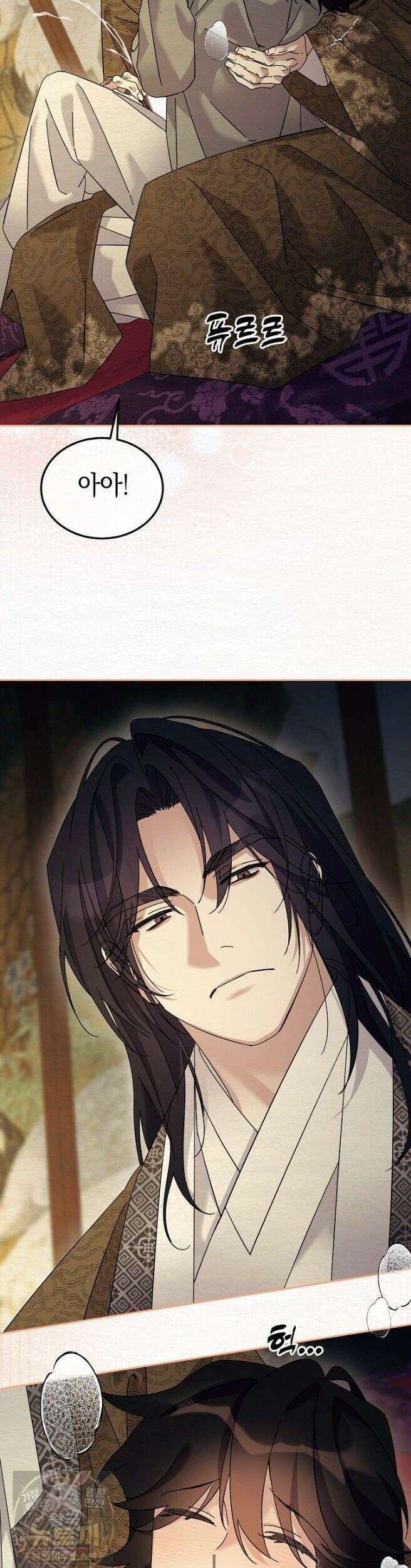 달달 33화 50