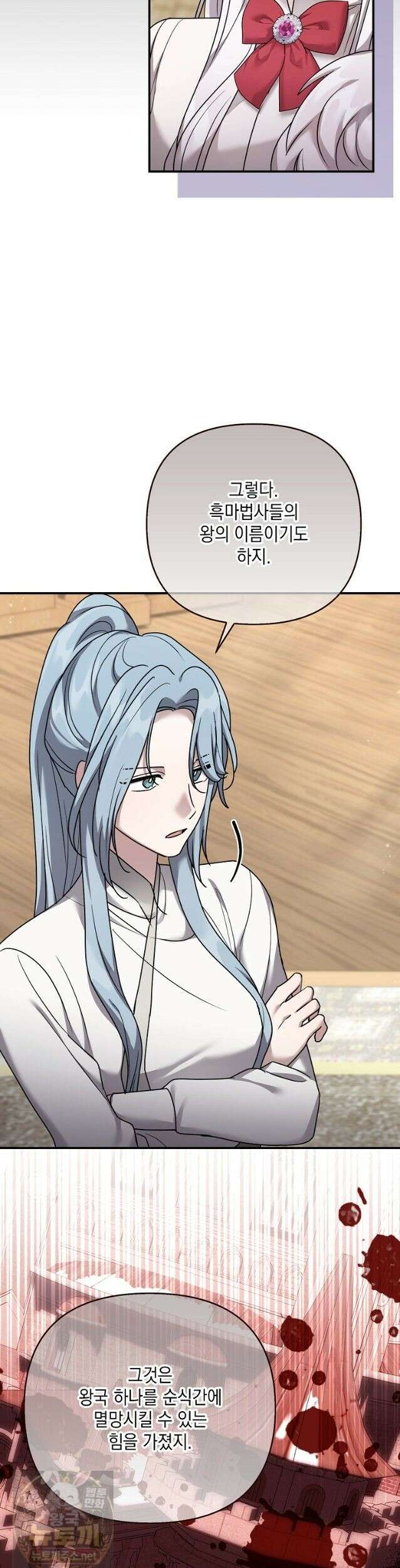 시한부 악녀는 입양을 거절합니다 외전 8화 5
