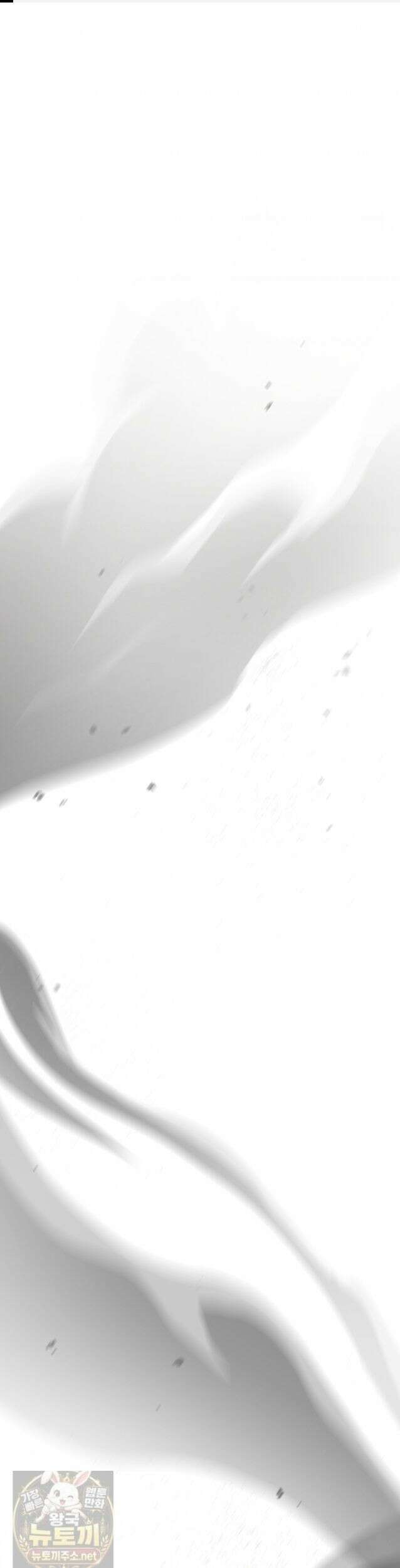나 혼자 부활한다 98화 1