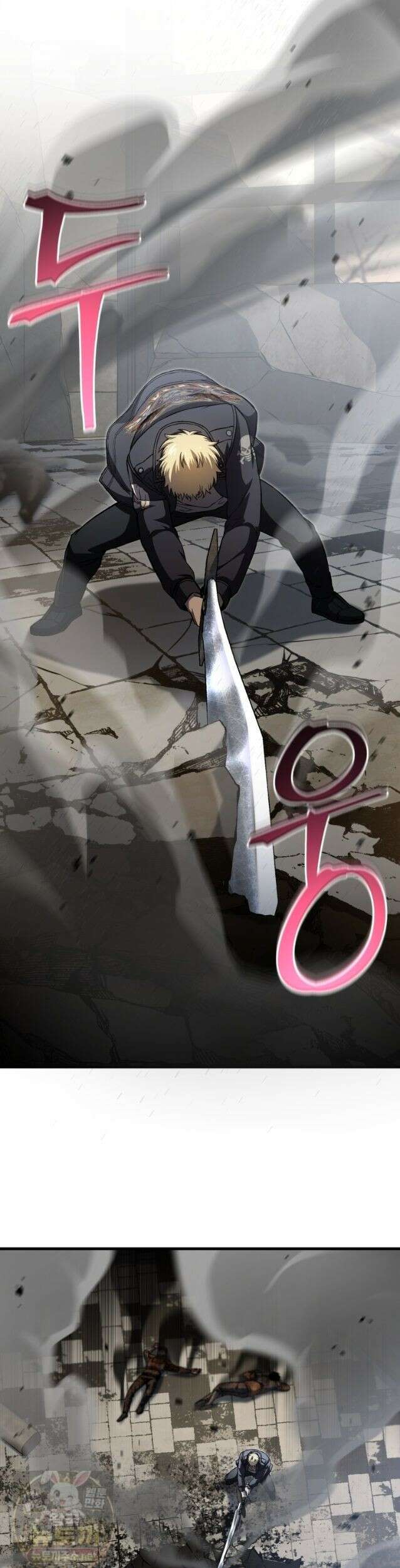 나 혼자 부활한다 98화 2