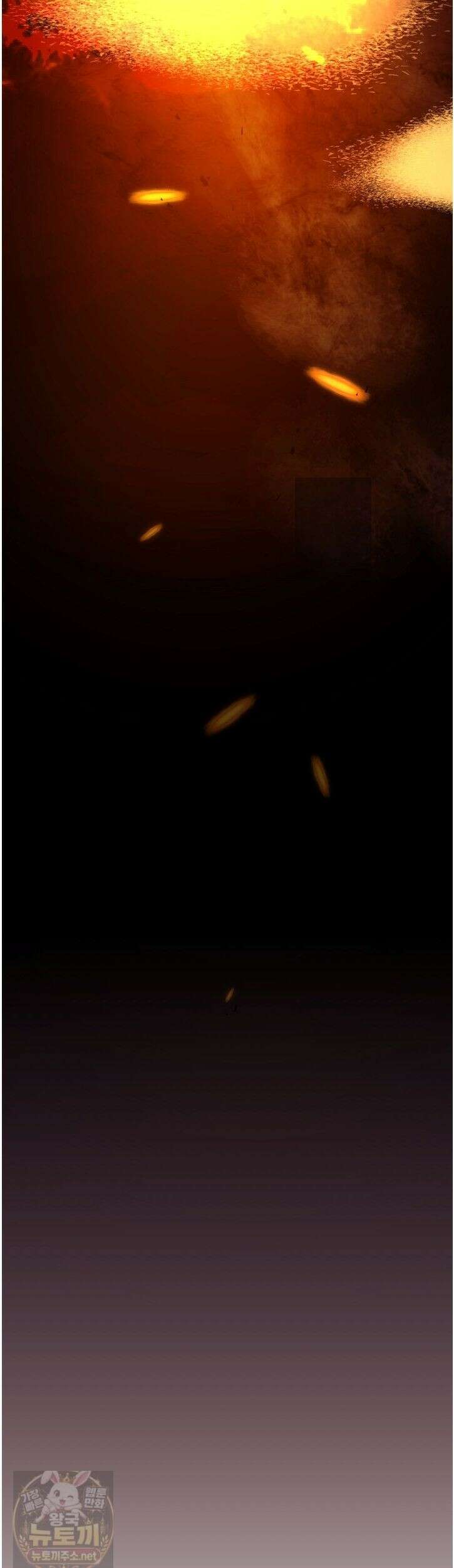 전소 2화 3