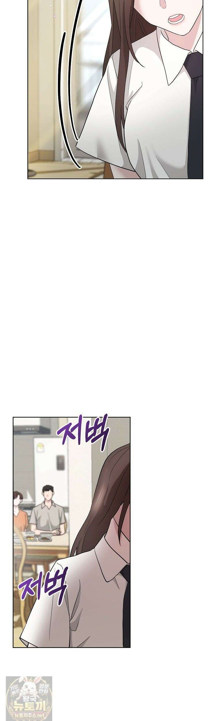 전소 2화 9