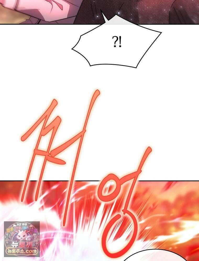 블랙 헤이즈 79화 6