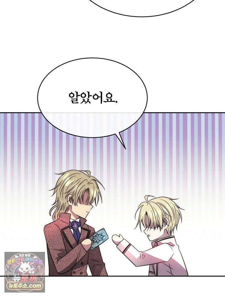 블랙 헤이즈 79화 10