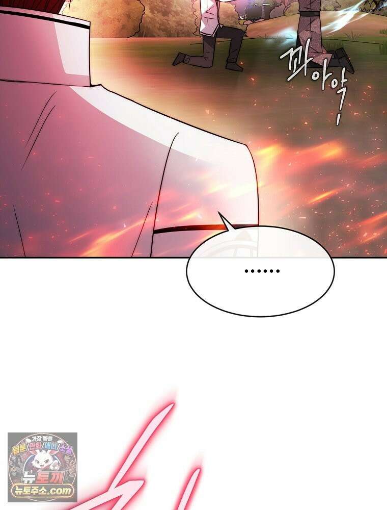 블랙 헤이즈 79화 13