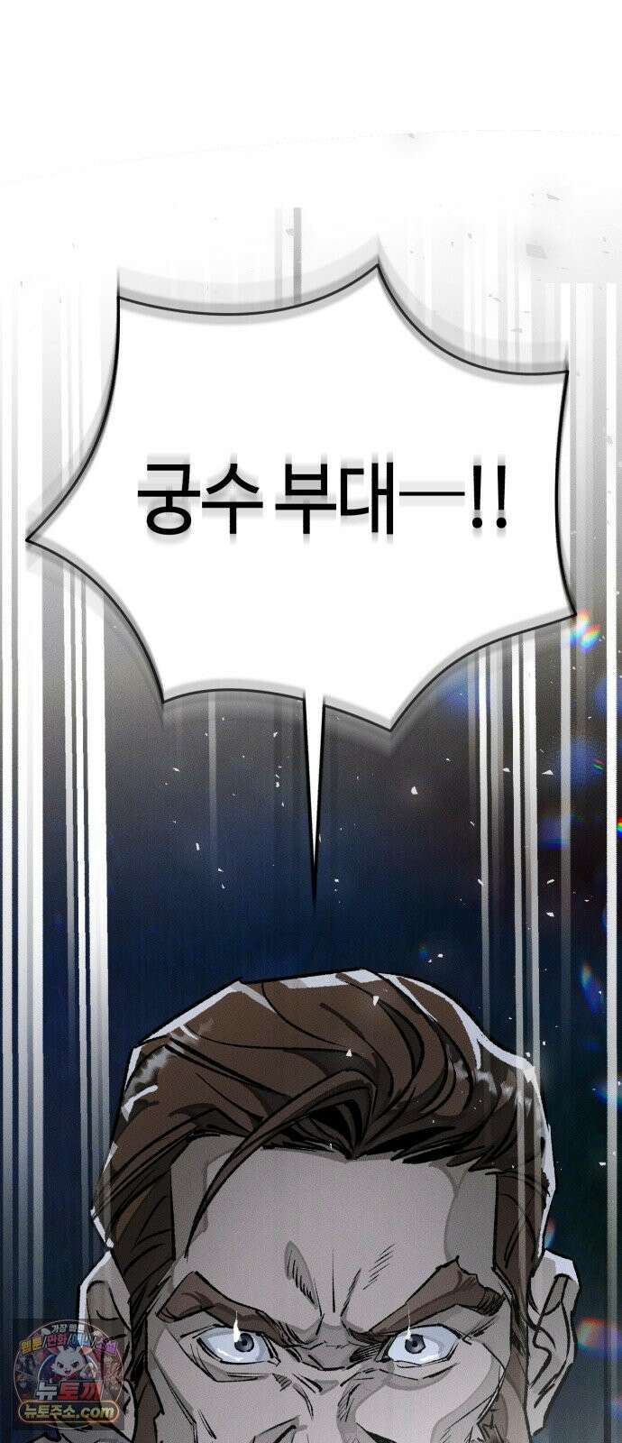 검은머리 기사왕 LESSON 20． 전장에서 38