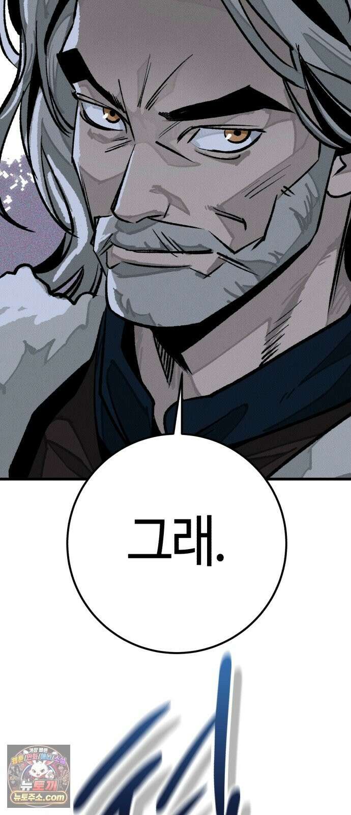 검은머리 기사왕 LESSON 20． 전장에서 74
