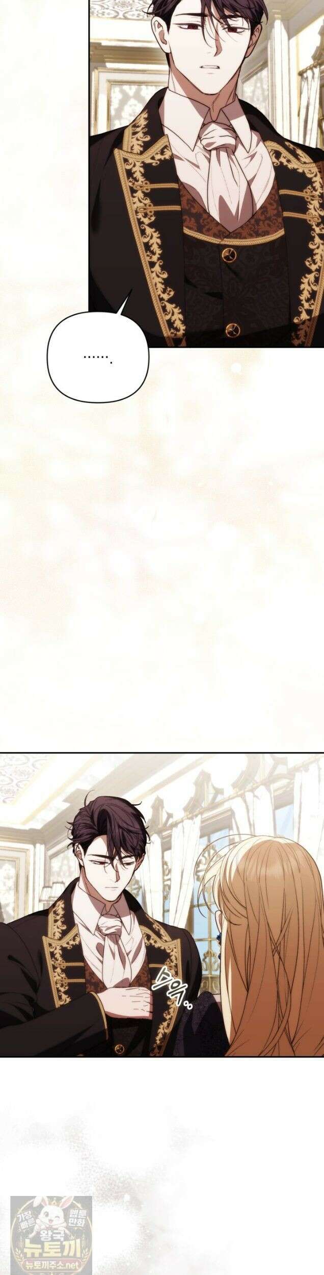 원작은 아무나 비트나 76화 9