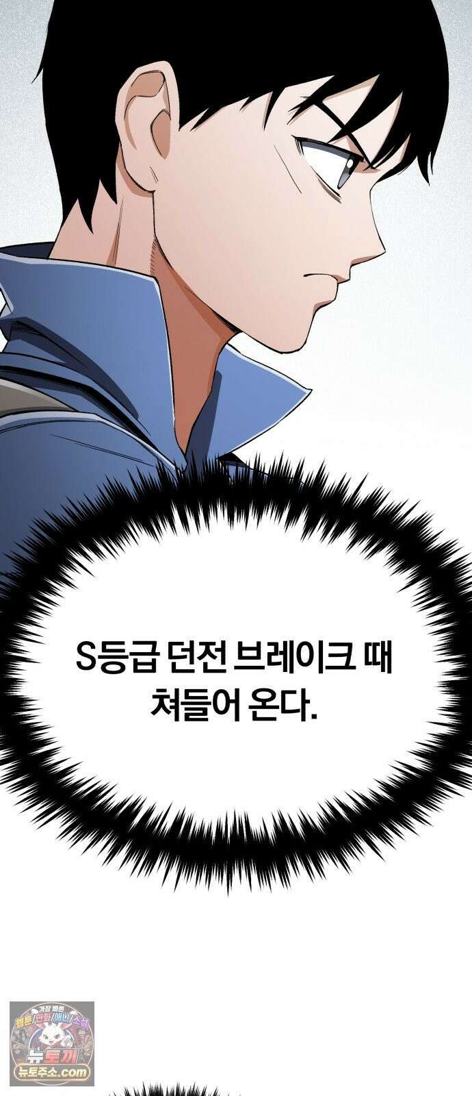 전생혈마 52화 : 수련의 성과 12