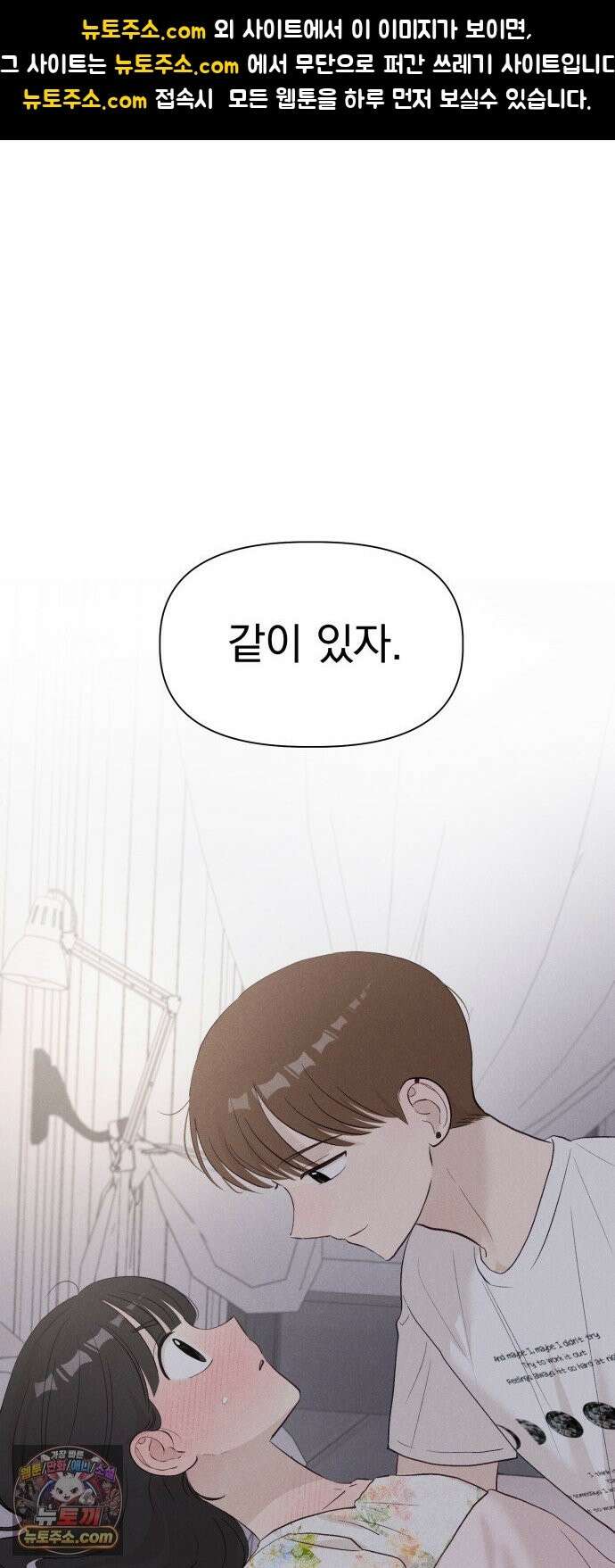 문과X이과 51화 : 수렴 1