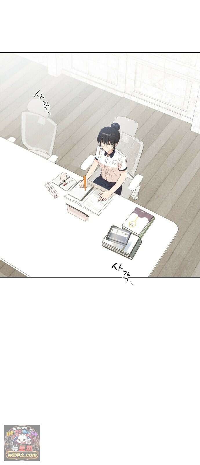 문과X이과 51화 : 수렴 26