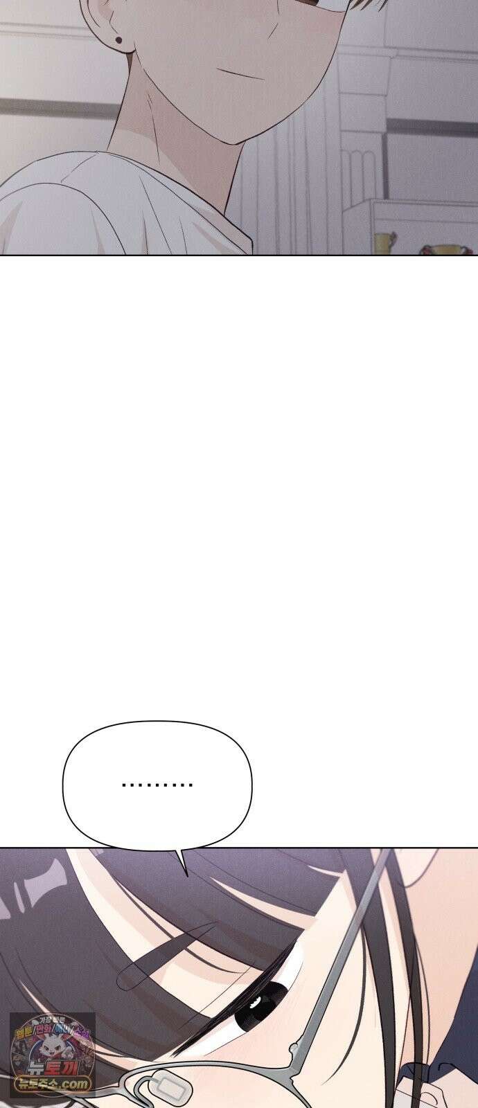 문과X이과 51화 : 수렴 39