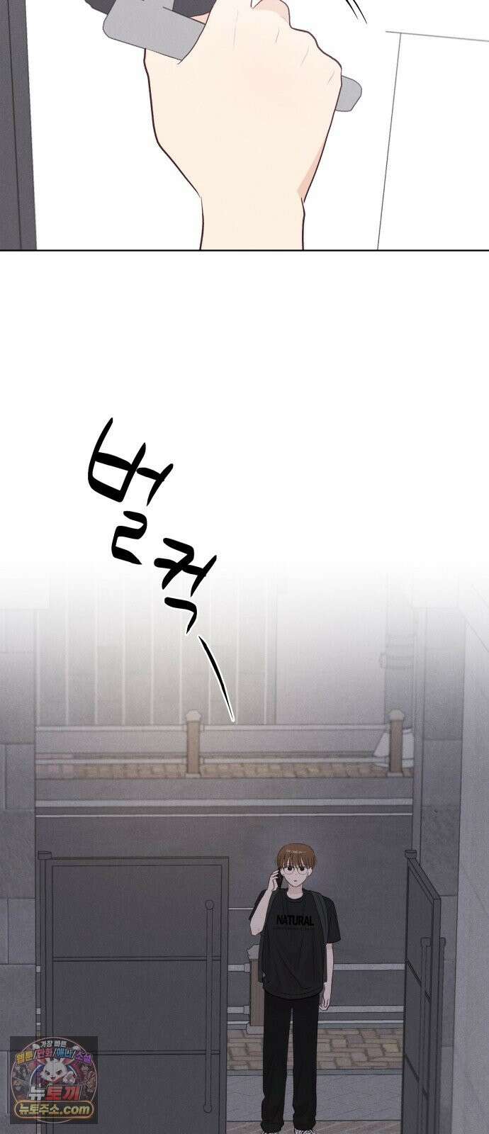 문과X이과 51화 : 수렴 47