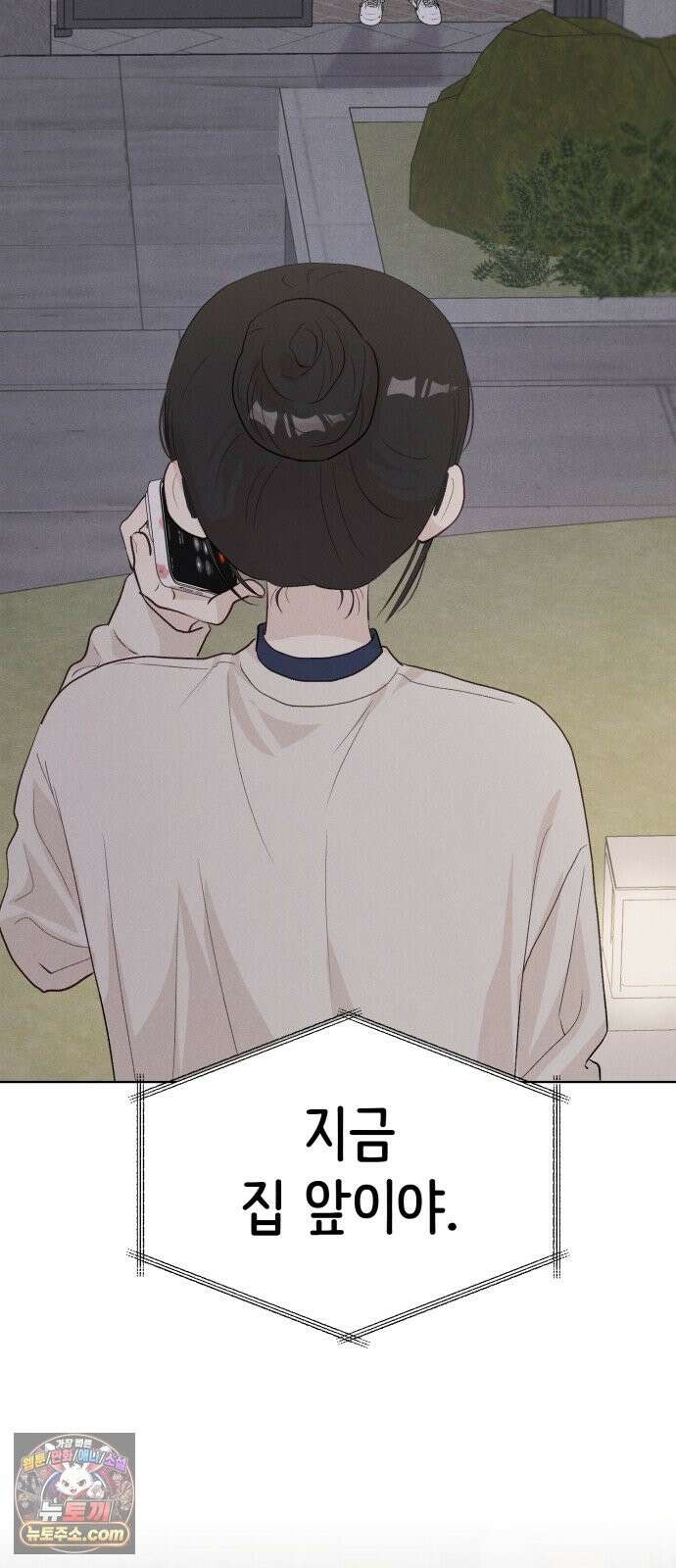문과X이과 51화 : 수렴 48