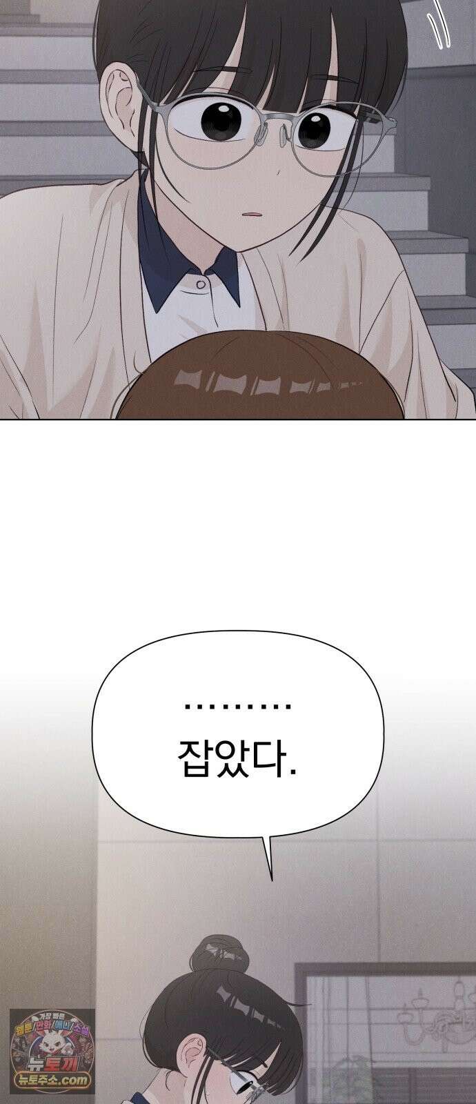 문과X이과 51화 : 수렴 59