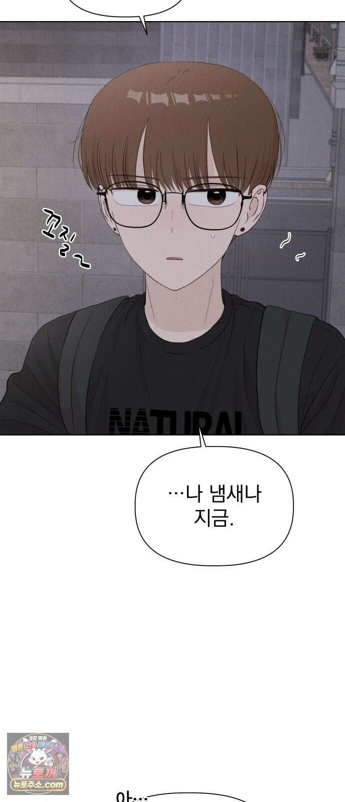 문과X이과 51화 : 수렴 63