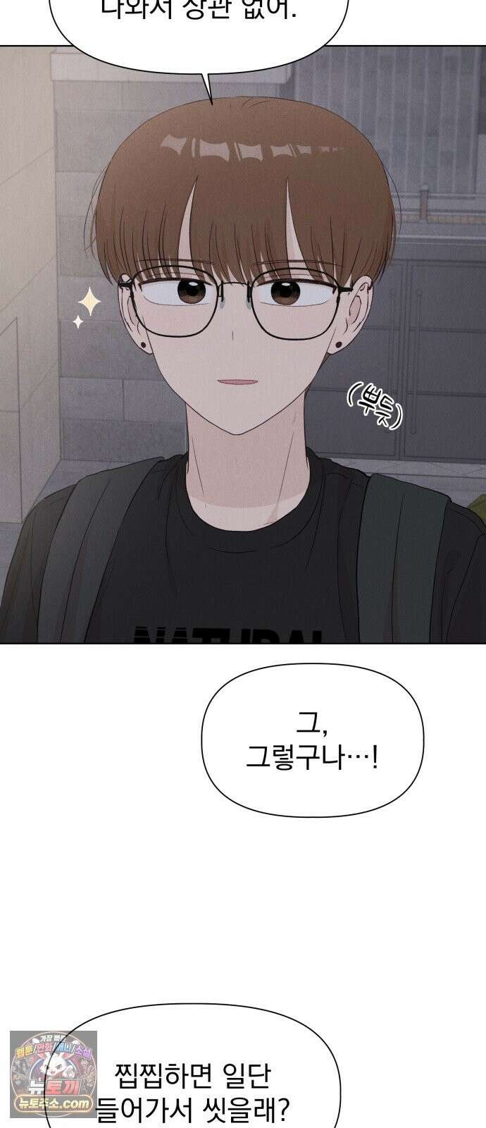 문과X이과 51화 : 수렴 65