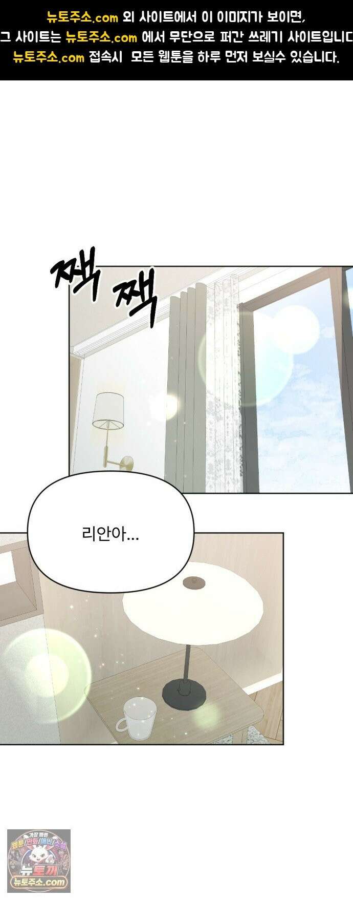 향기로운 계약관계 19화． 카디멈1 1