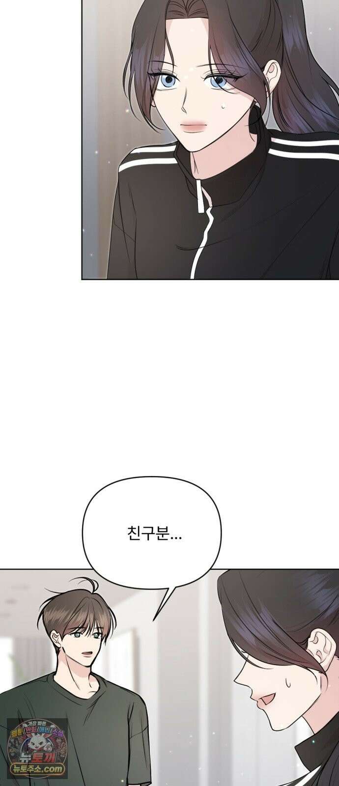 향기로운 계약관계 19화． 카디멈1 12