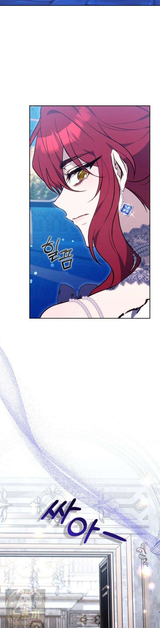 짝사랑의 끝 25화 17