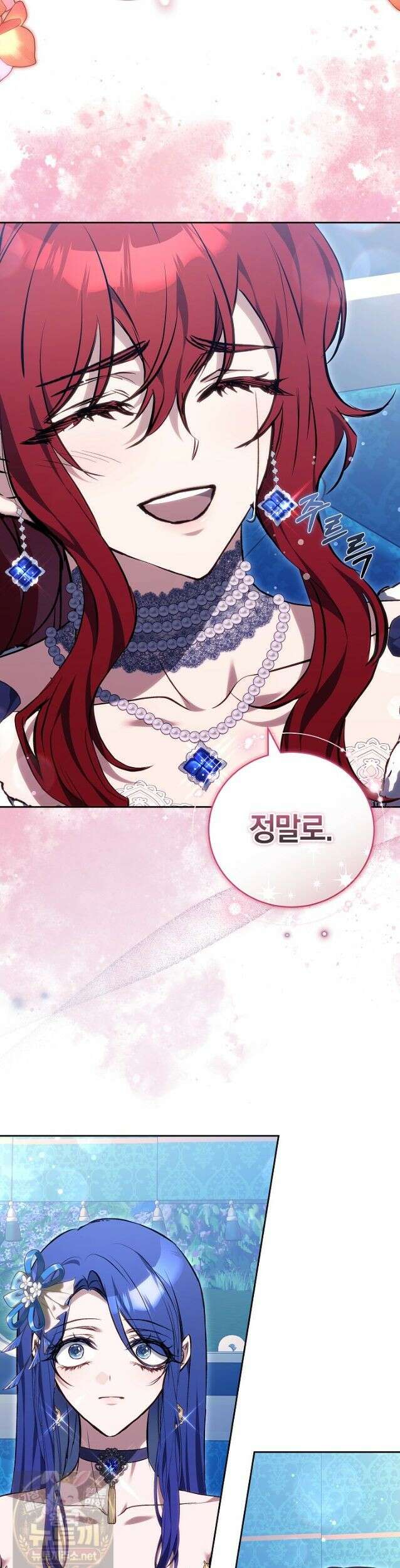 짝사랑의 끝 25화 27