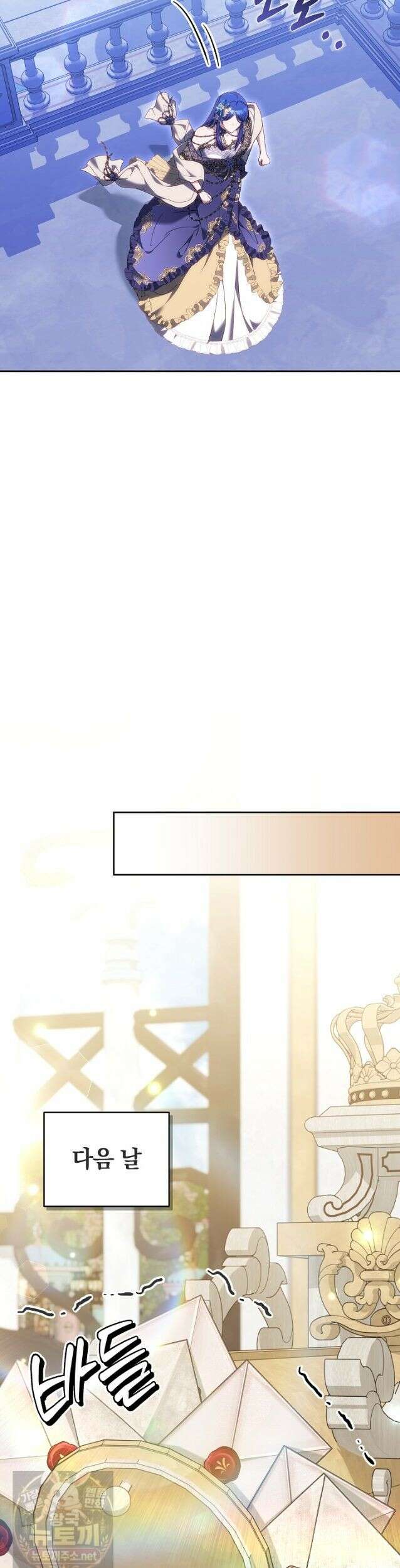 짝사랑의 끝 25화 47