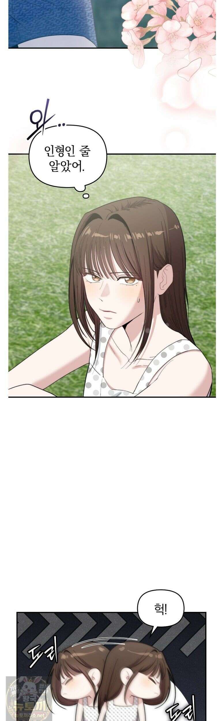 얼굴천재 0살 톱스타 56화 2