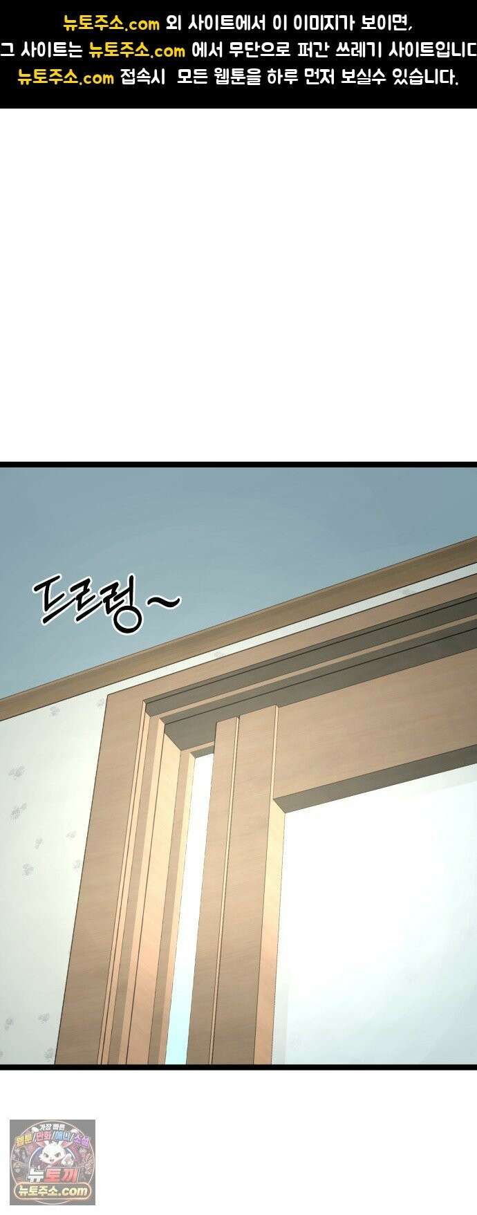 고독살인 4화 1