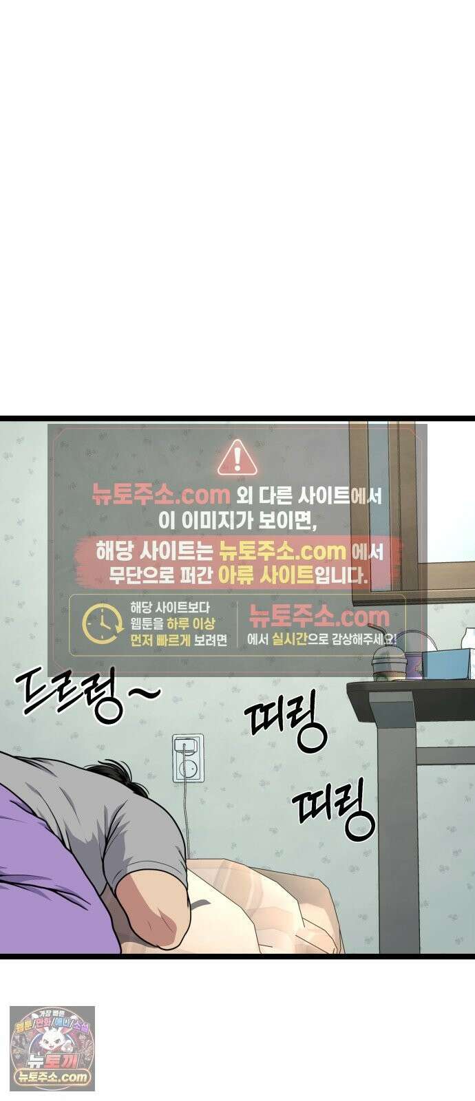 고독살인 4화 2