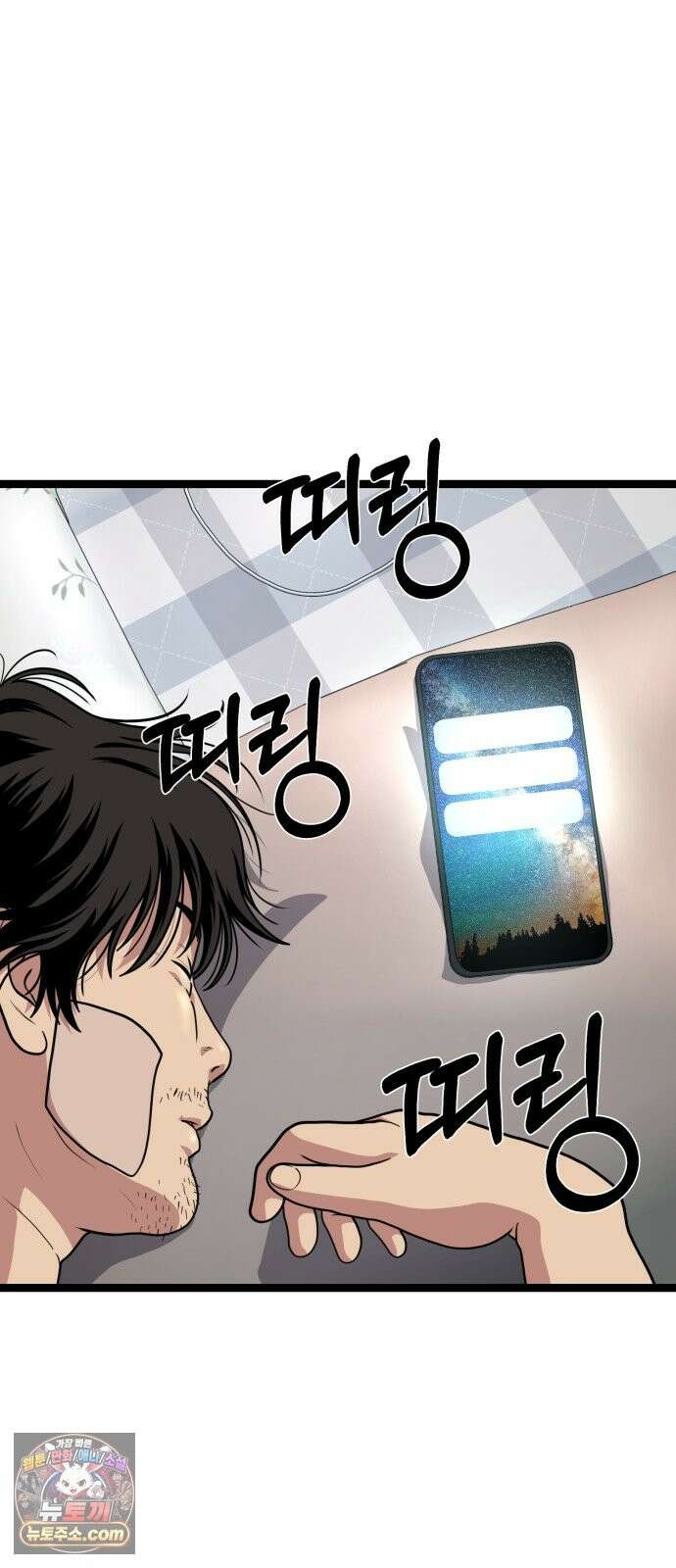 고독살인 4화 3