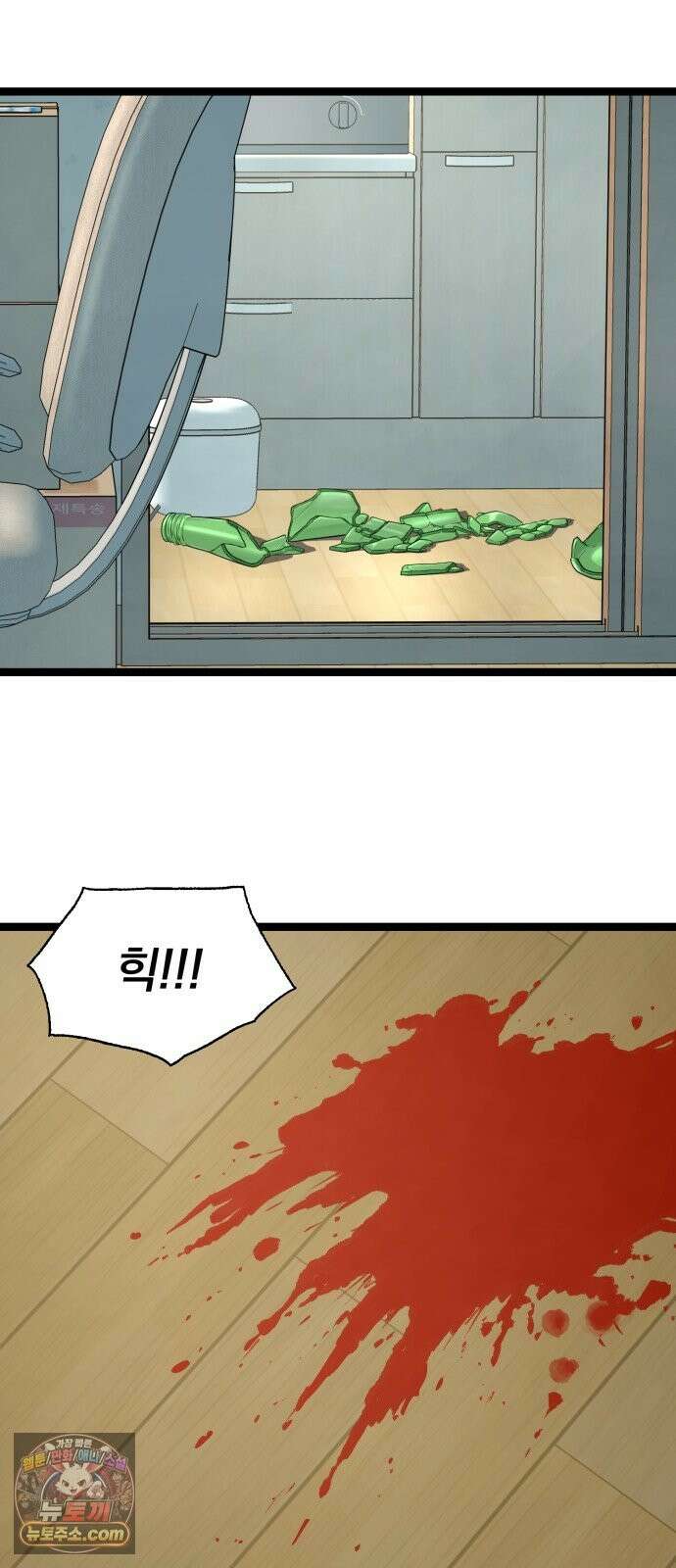고독살인 4화 8