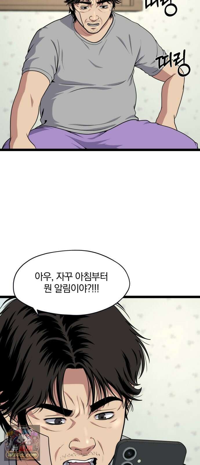 고독살인 4화 12
