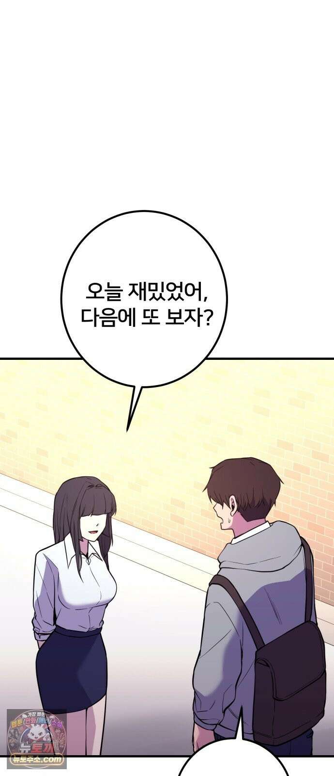 소년경찰 51화 2