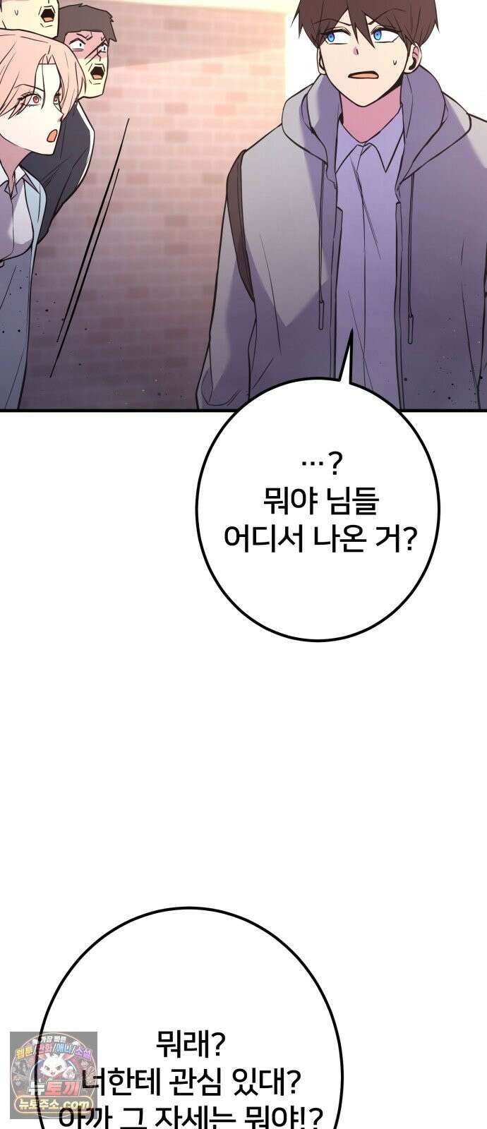 소년경찰 51화 6