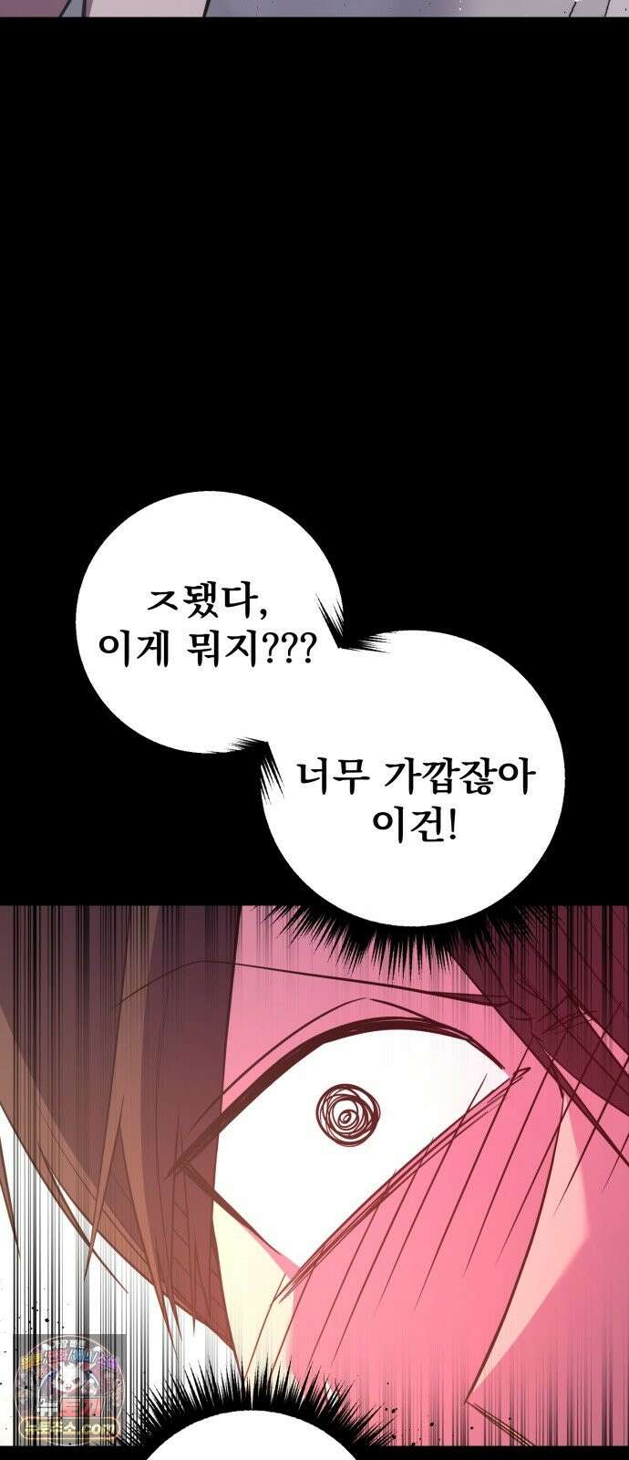 소년경찰 51화 10