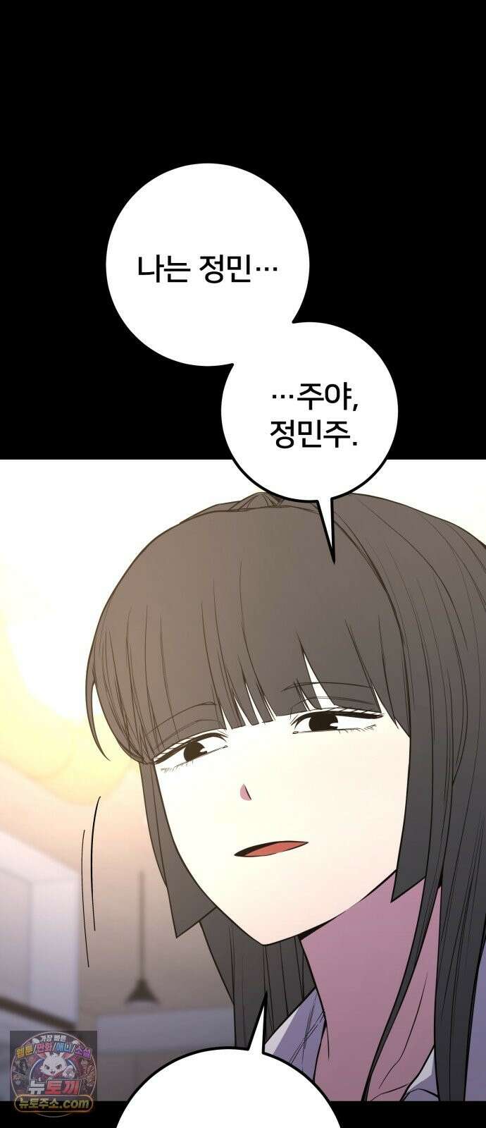 소년경찰 51화 14
