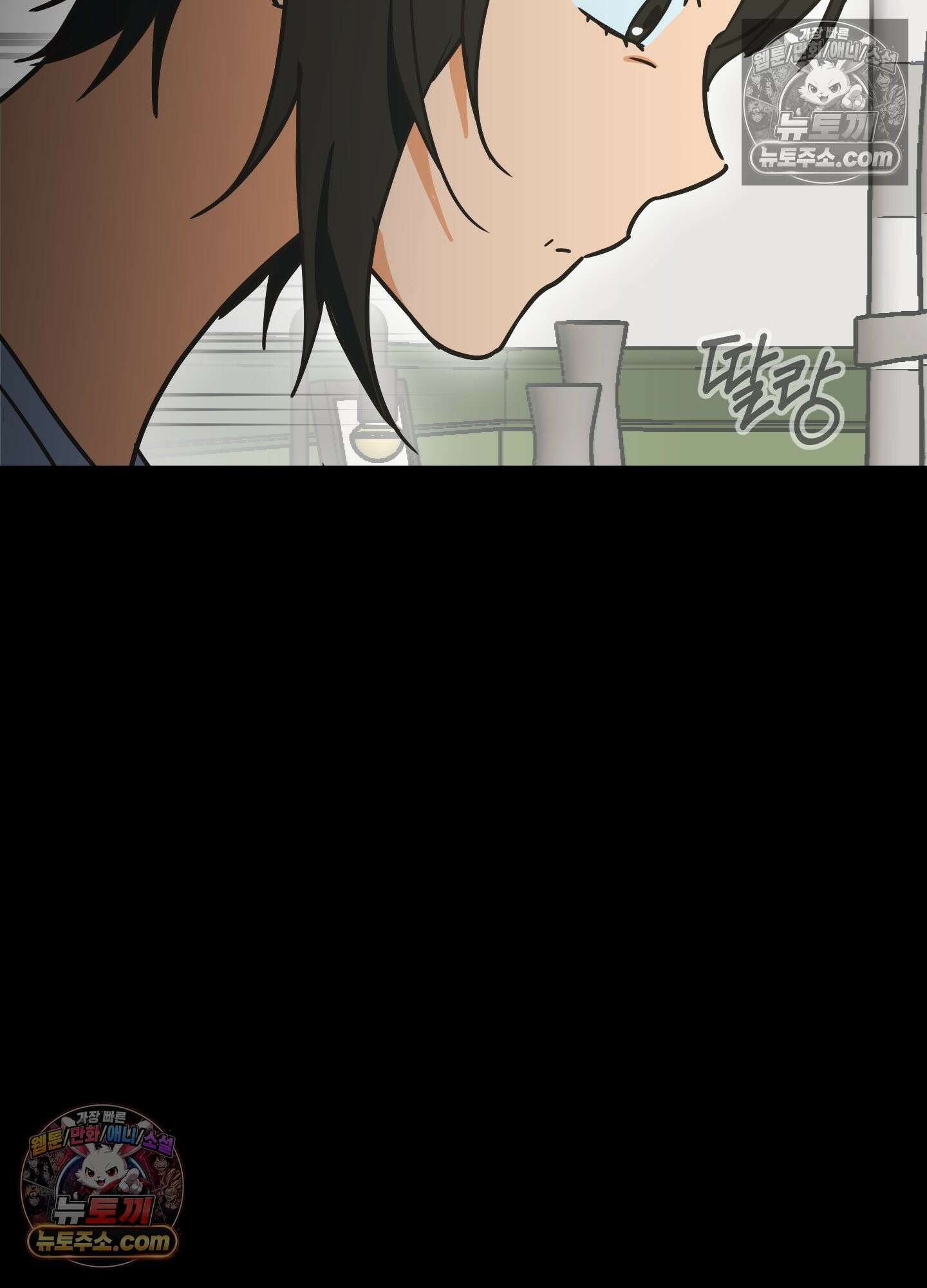 숨막히는 동맹 27화 20