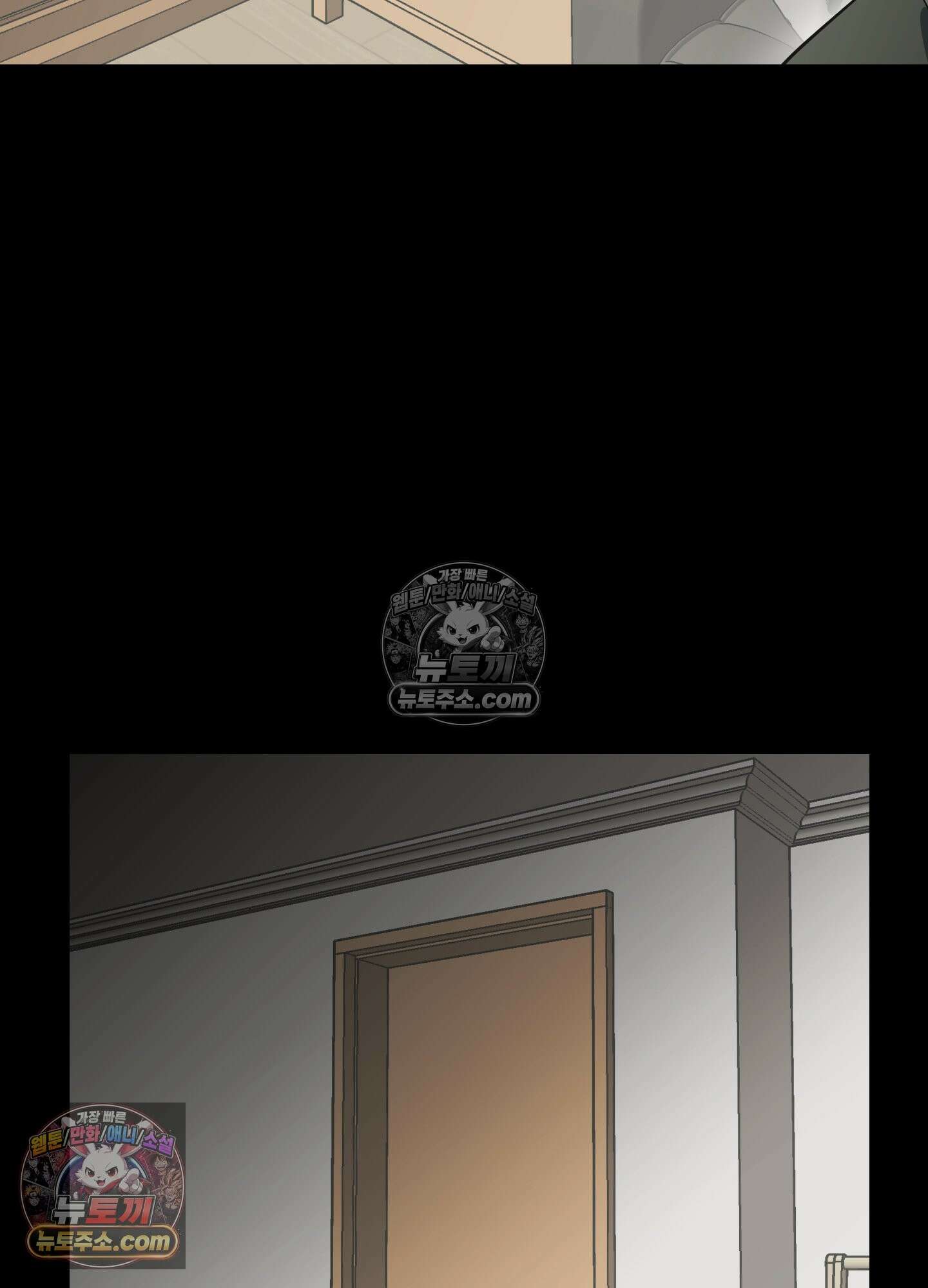 숨막히는 동맹 27화 23