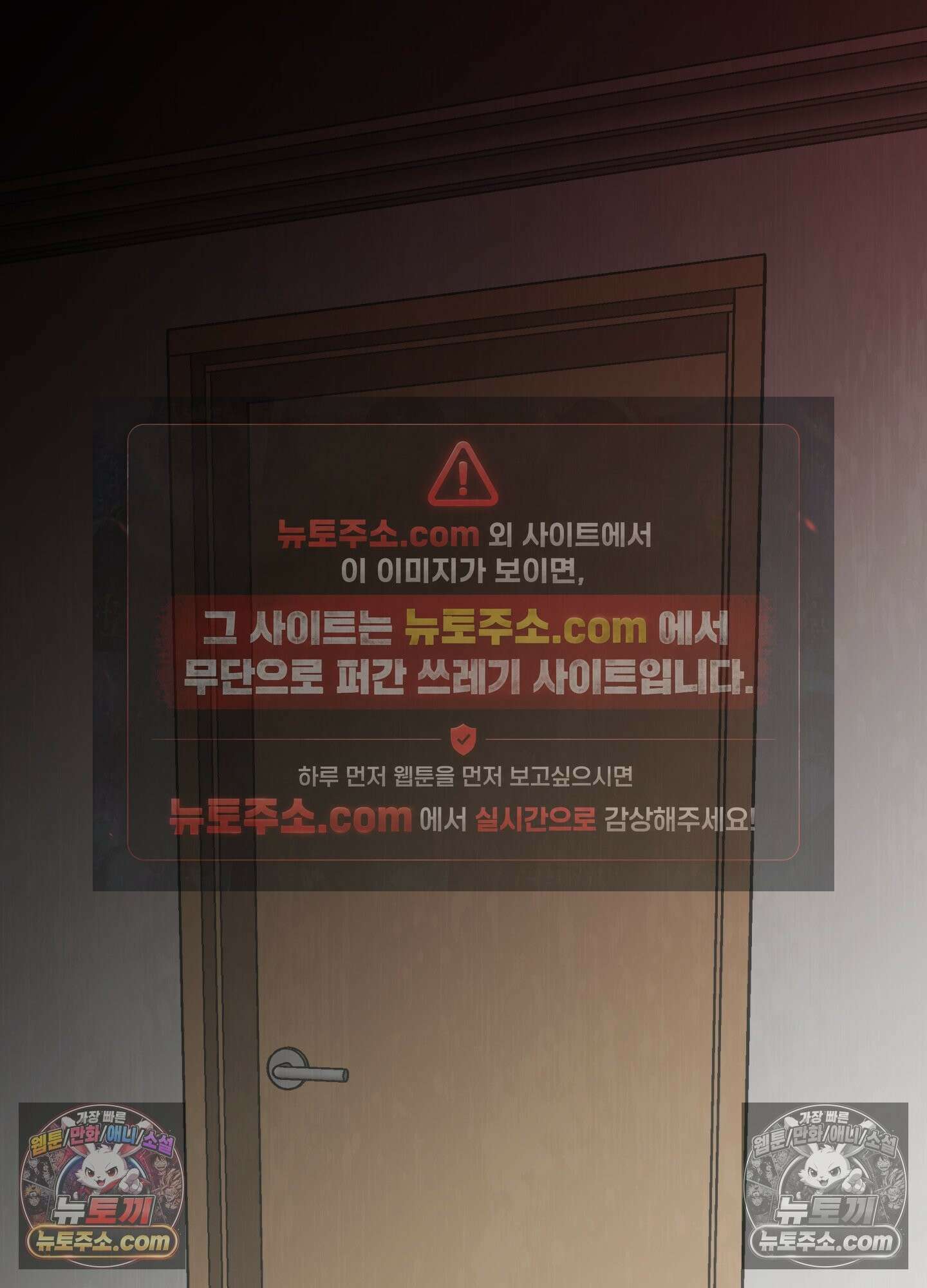 숨막히는 동맹 27화 25