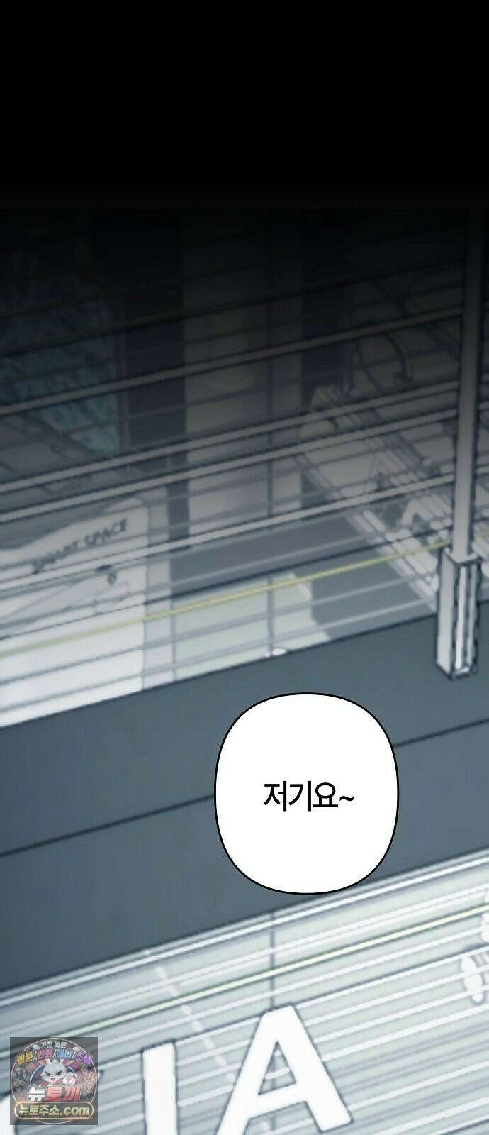도원향 14화 36