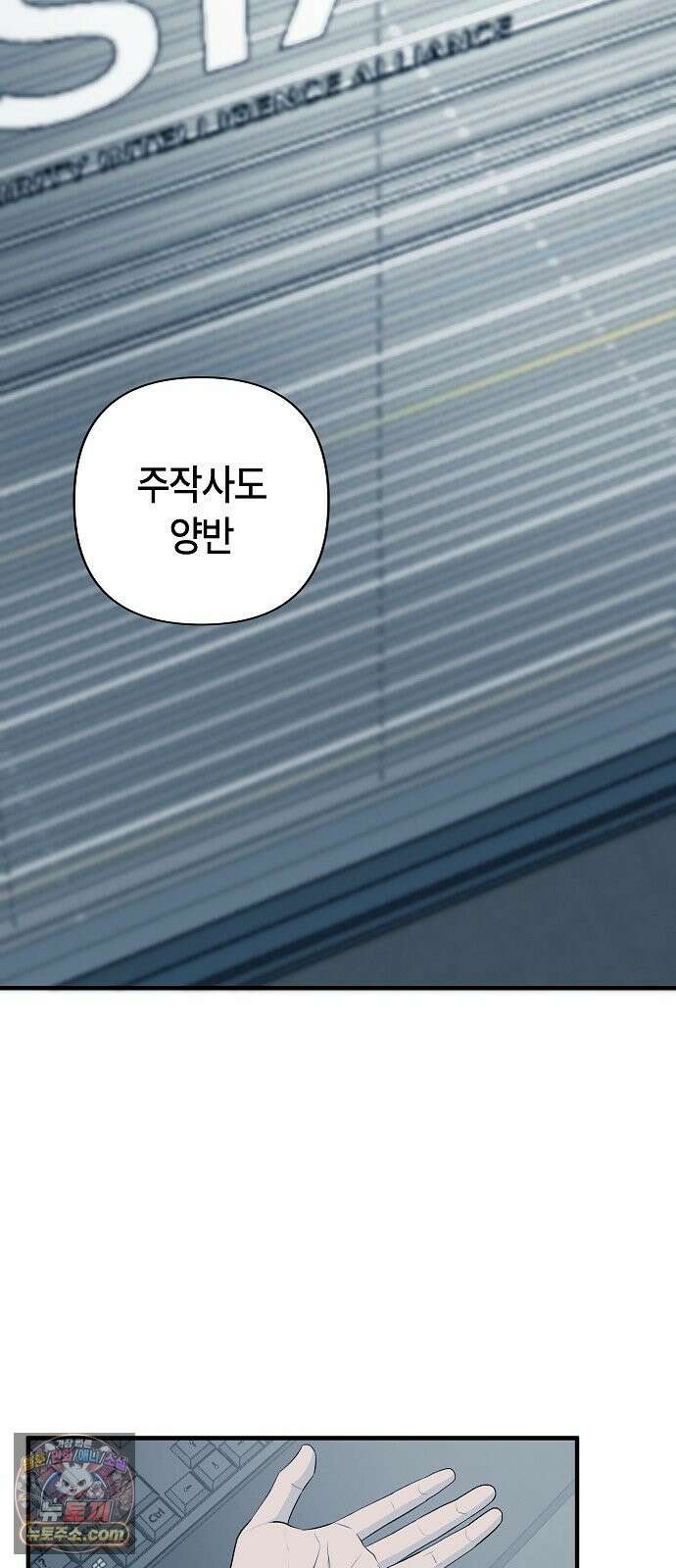 도원향 14화 37