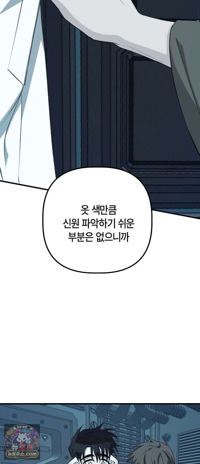 도원향 14화 62