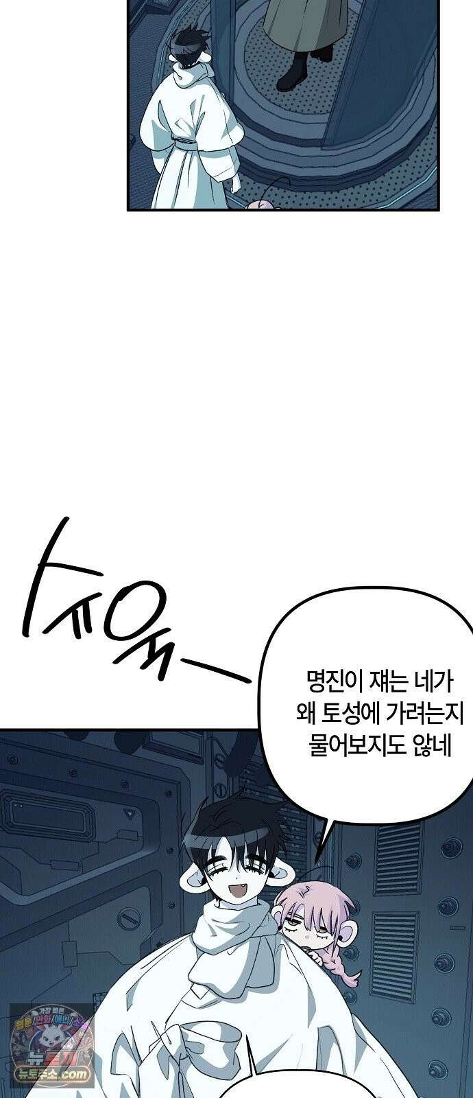 도원향 14화 66
