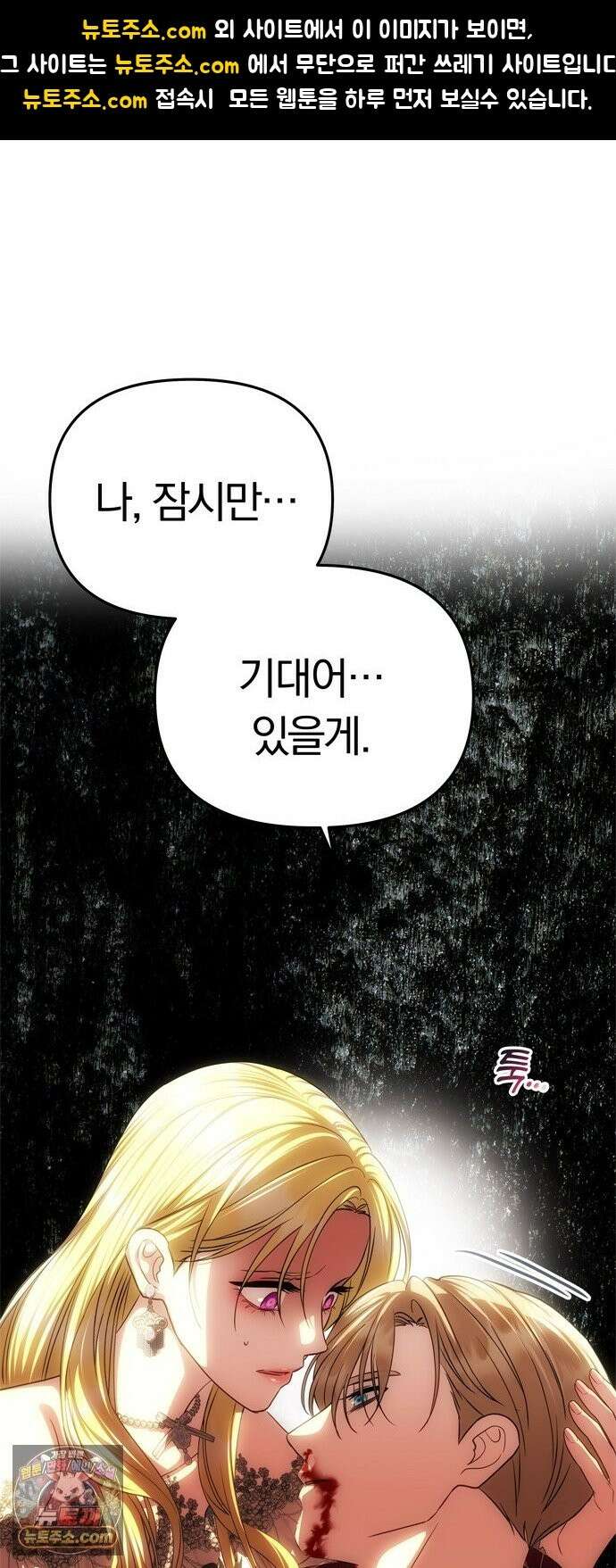 남편은 한 명으로 족하다 98화 그녀는 어디로 1