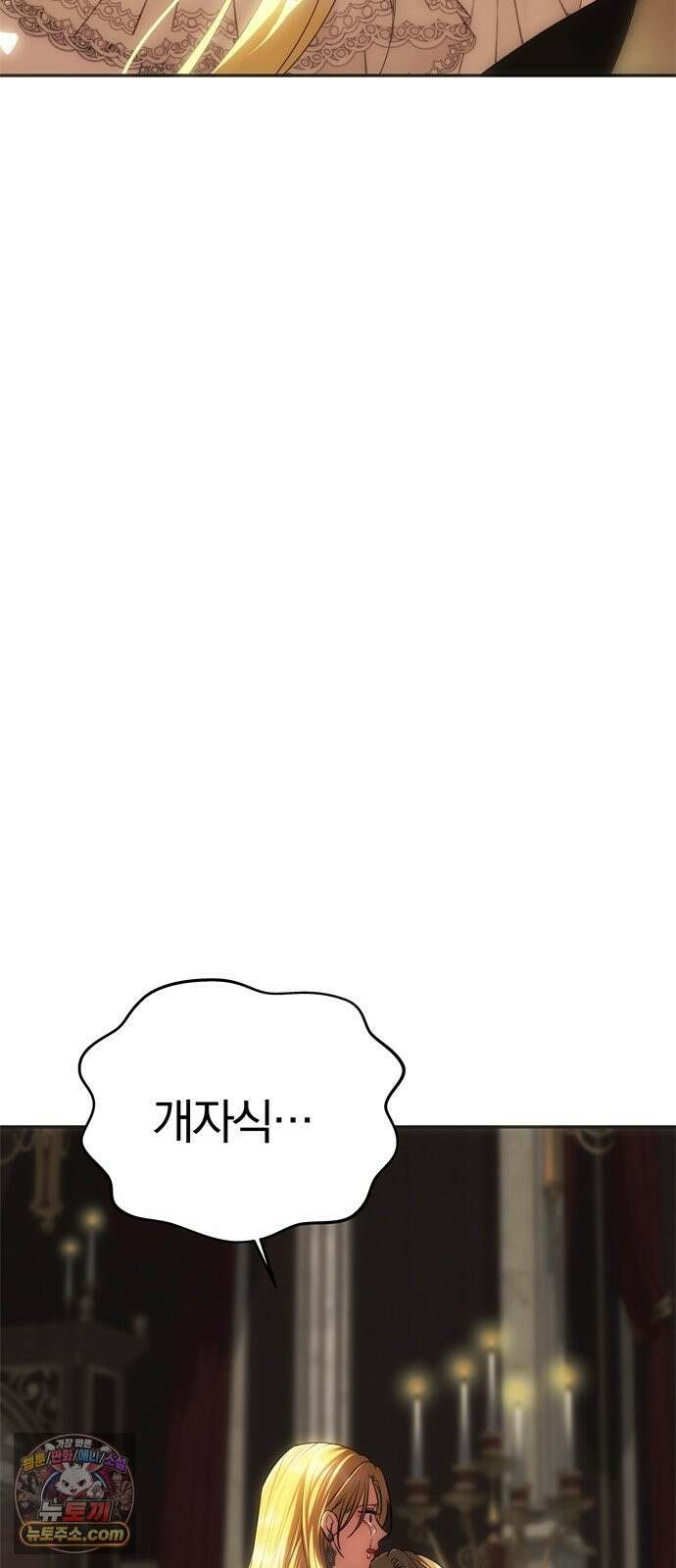 남편은 한 명으로 족하다 98화 그녀는 어디로 5