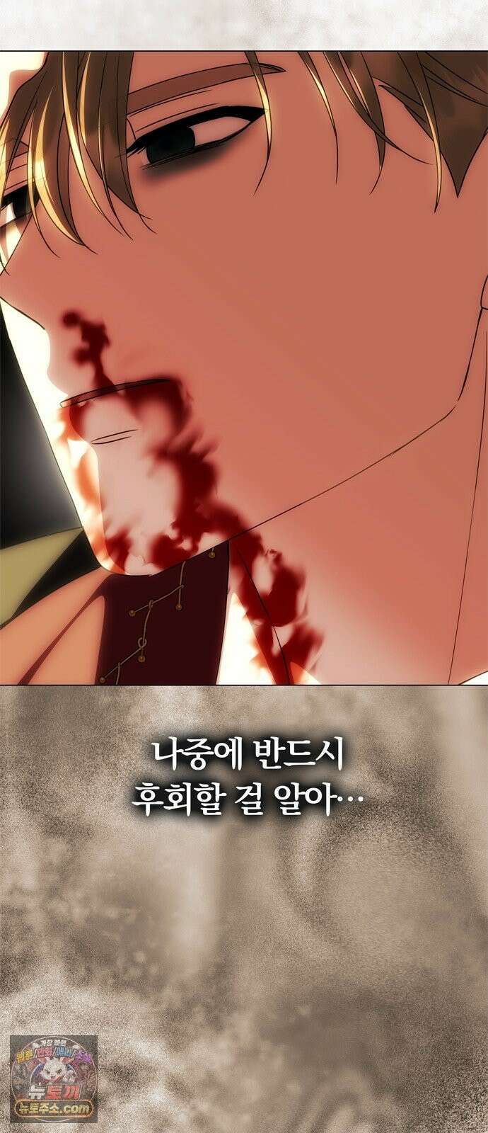 남편은 한 명으로 족하다 98화 그녀는 어디로 14