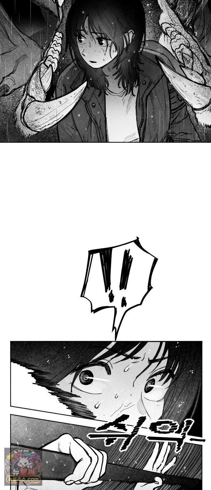 [003화] 가장 위대한 마술사(3) 7
